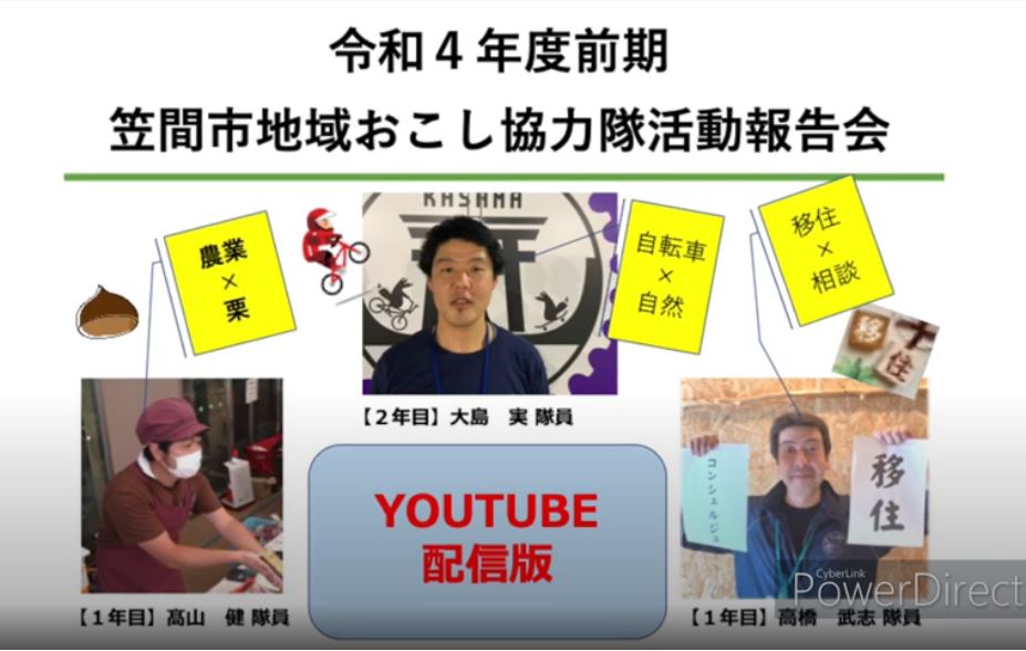 YouTubeサムネイル