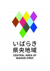 いばらき県央地域ロゴマーク