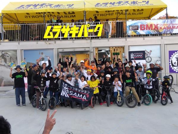 bmx6