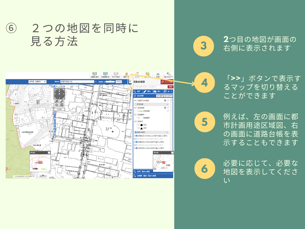 地理情報システム10