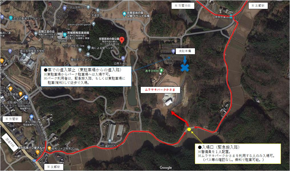 ムラサキパークかさま案内図