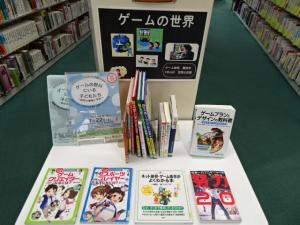 岩間図書館の特設ブース