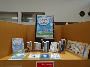 笠間図書館の特設ブース
