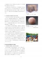 図録(1)