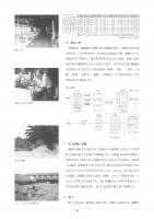 図録(2)