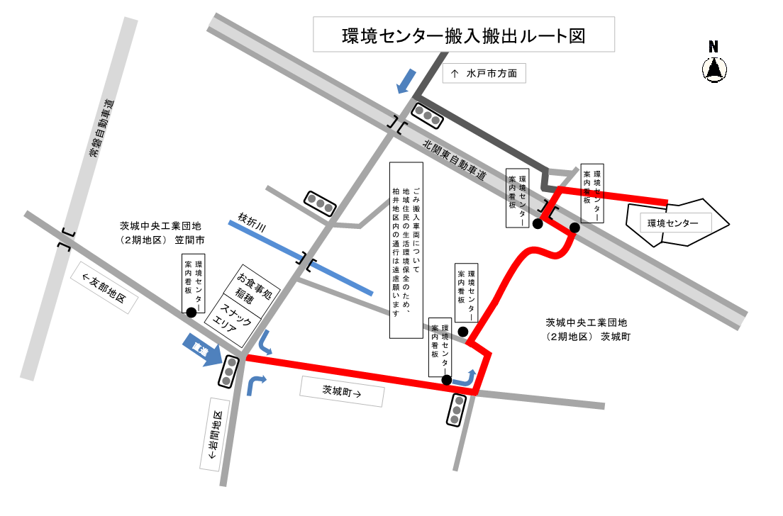 環境センター　搬入搬出ルート図