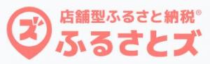 ふるさとズバナー