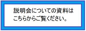 資料