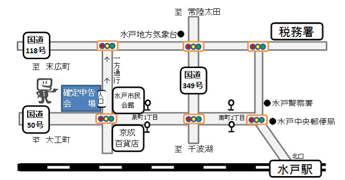 申告会場略図