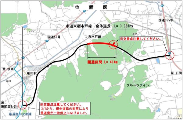 来栖本戸線位置図