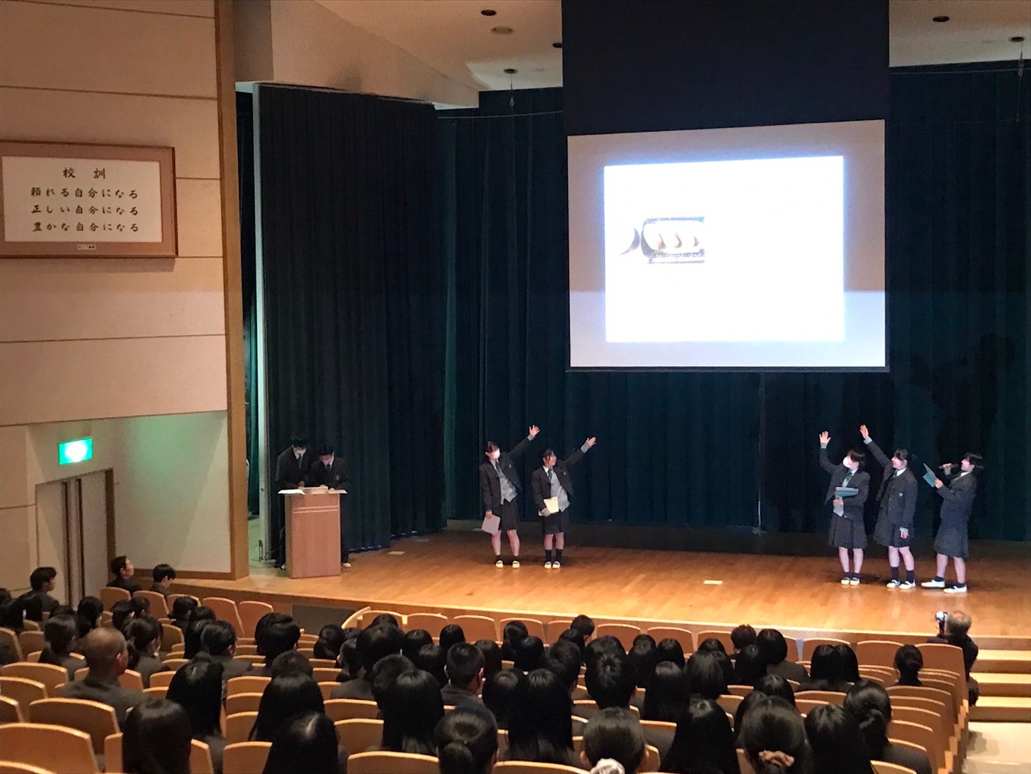 常磐大学　笠間探求学習