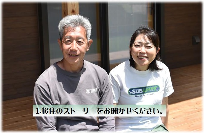 増田さん1