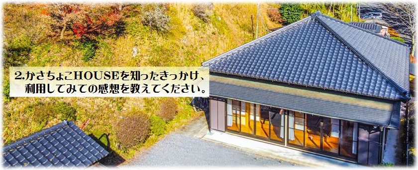 増田さん2