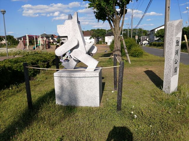 一歩