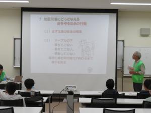 防災講座1