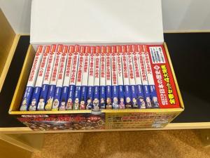 日本の歴史(2)