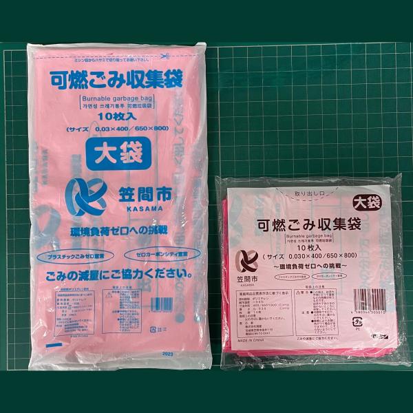 新旧見比べ(2)