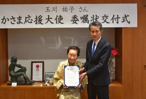 市長コラム令和6年4月