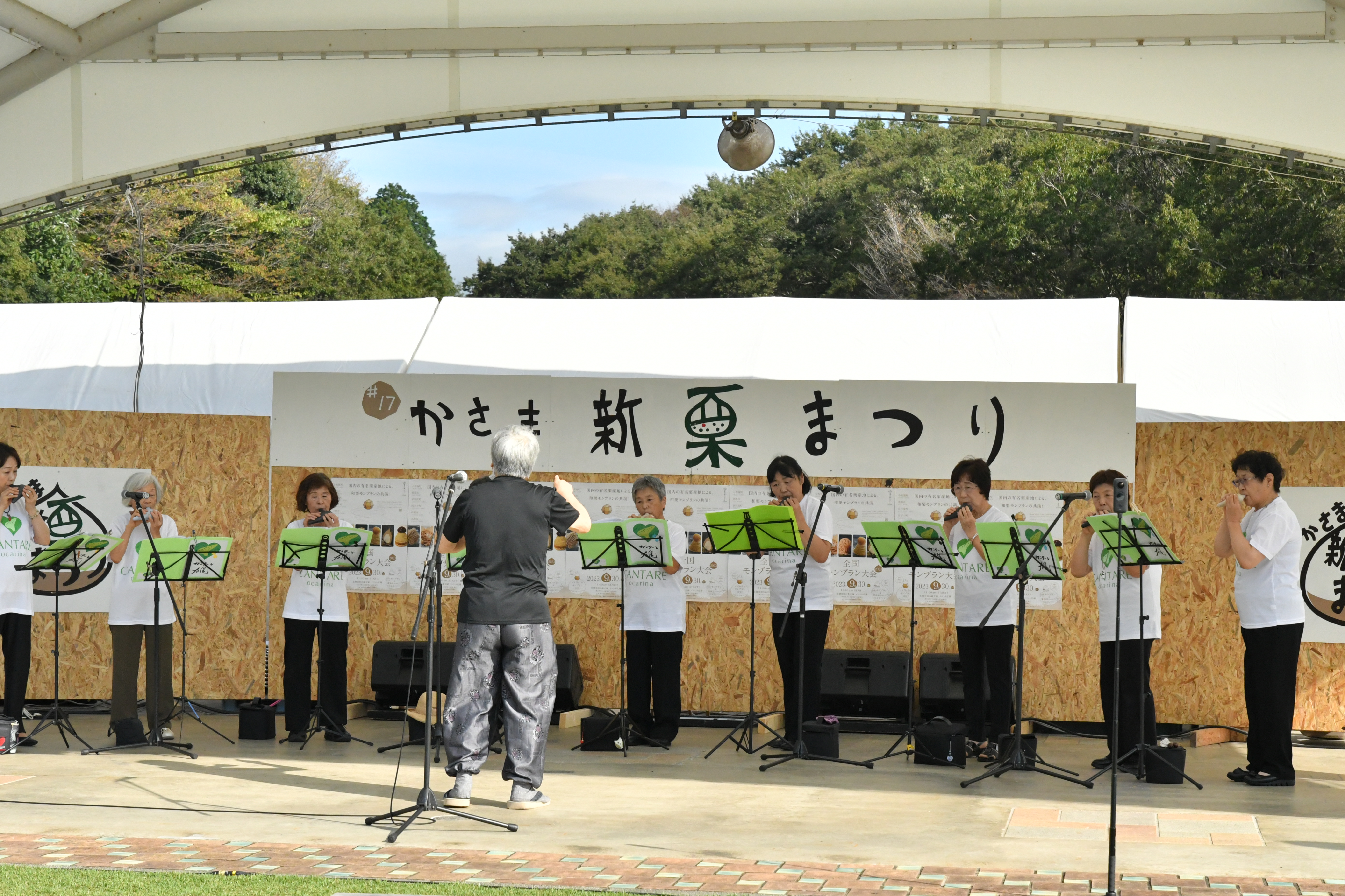 オカリーナの平本