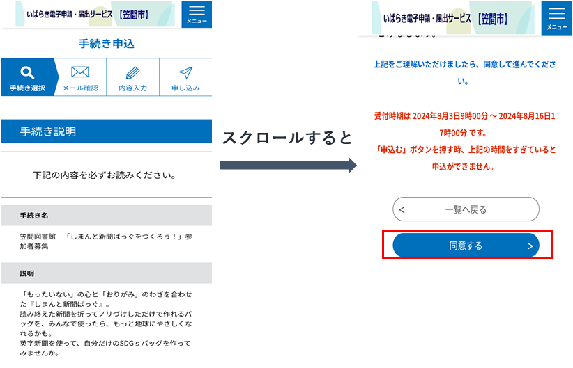 テスト2024/08/27 2