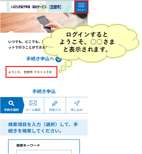 テスト2024/08/27 8