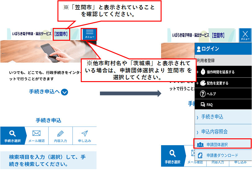 テスト2024/08/29
