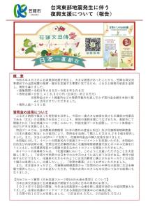 報告書1