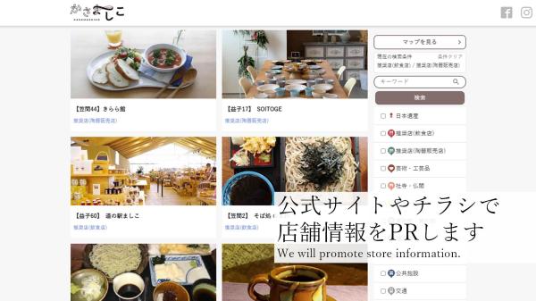 R6推奨店2