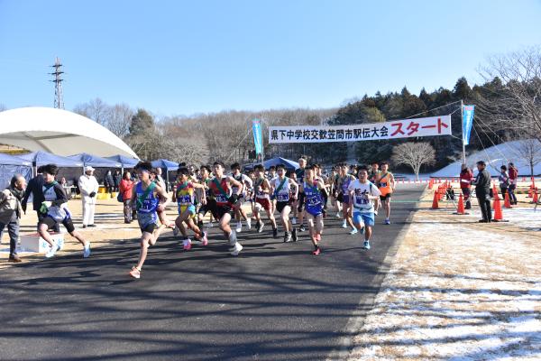 駅伝2025