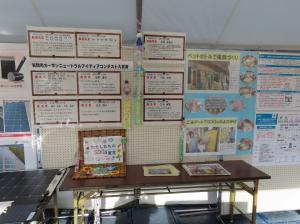 カーボンニュートラルコンテスト入賞作品の展示