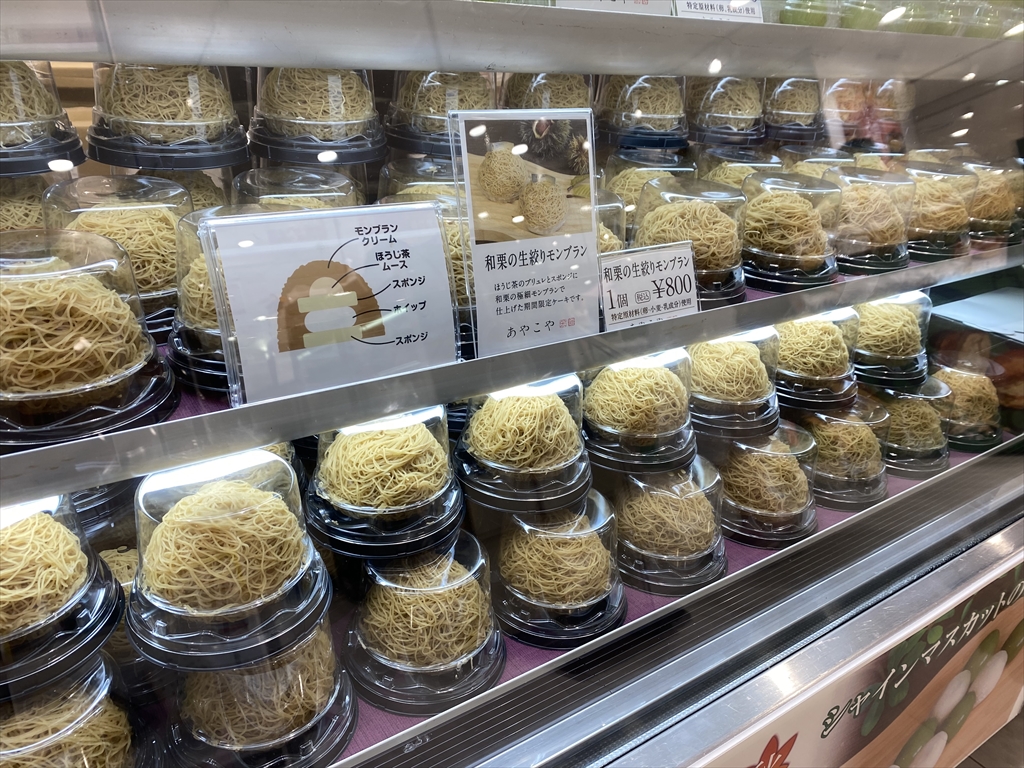 小田急1