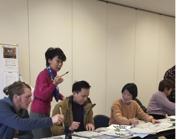 国際交流事業