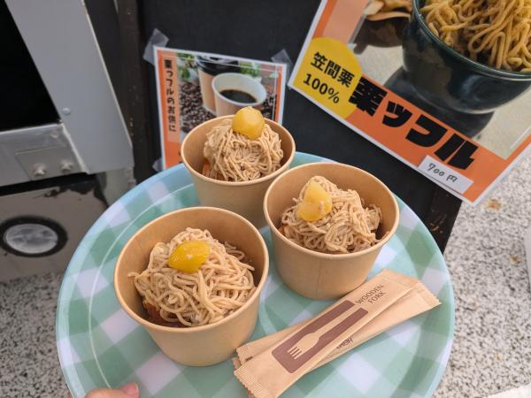 kuriffuru_600