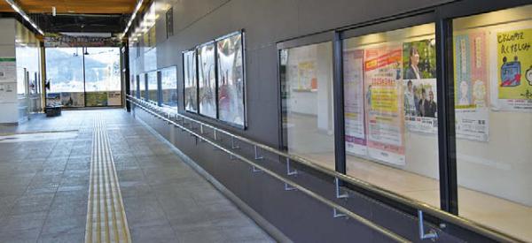 あいろーど（岩間駅）