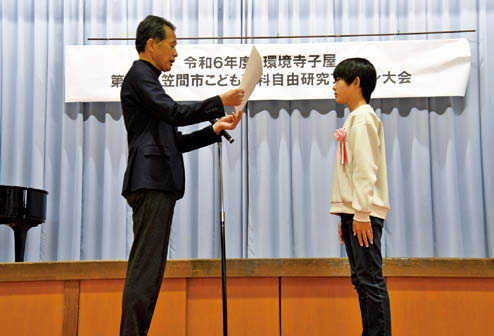 環境寺子屋 第8回笠間市こども理科自由研究プレゼン大会を開催 1