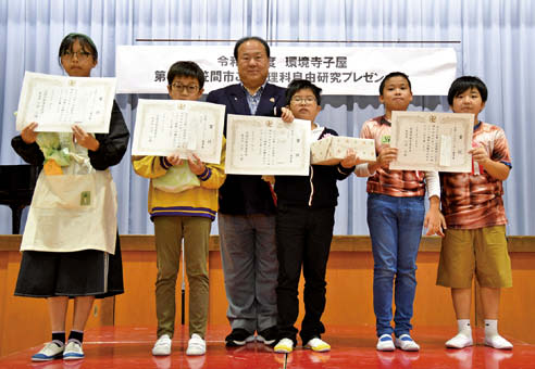 環境寺子屋 第8回笠間市こども理科自由研究プレゼン大会を開催 2