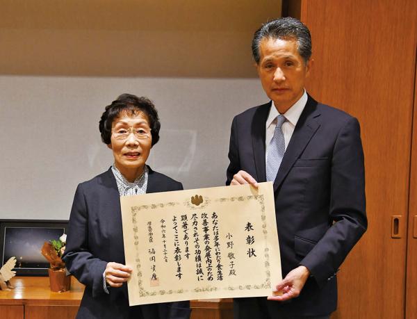 食生活改善事業功労者 「厚生労働大臣賞」を受賞