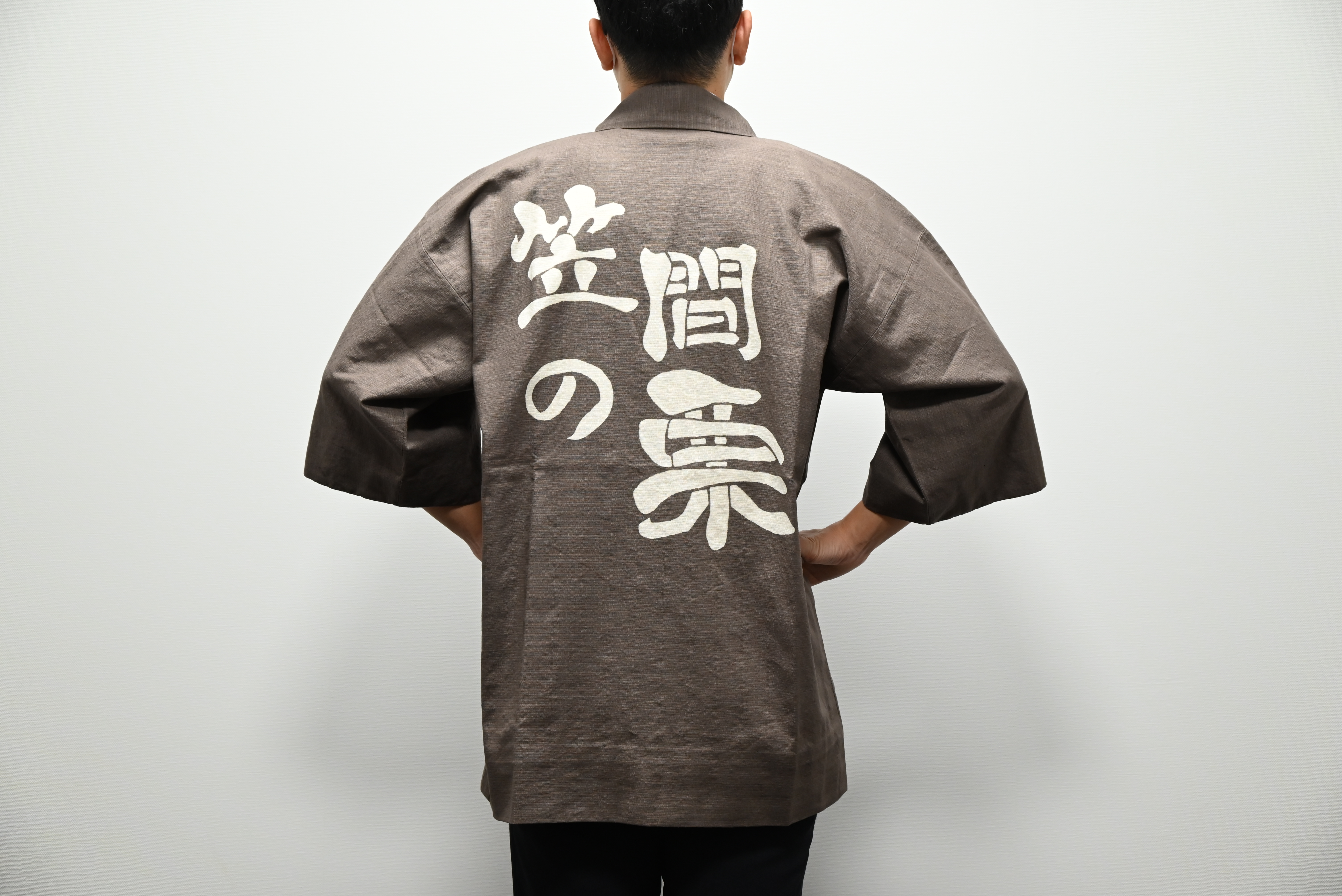 栗染4