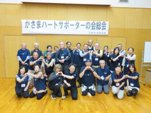 総会4