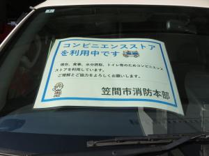 コンビニ2