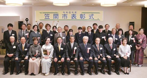 令和6年度 笠間市表彰 1