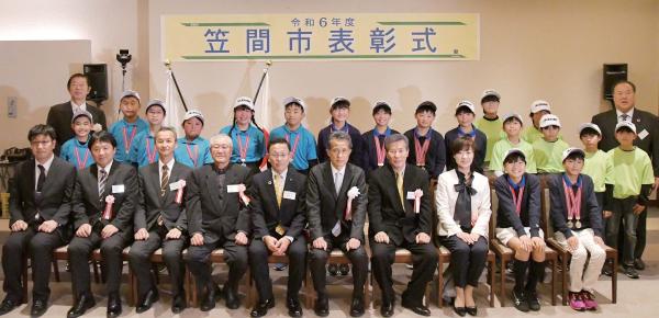 令和6年度 笠間市表彰 2