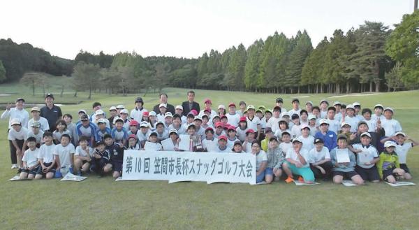 スナッグゴルフに 夢中！3