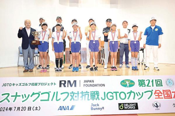 優勝　北川根小学校