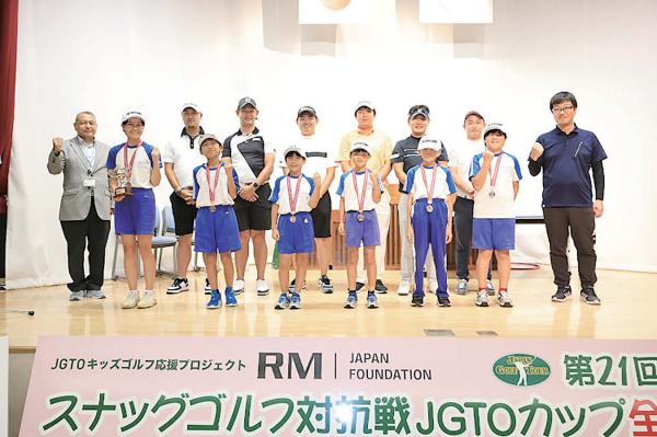 第3位　稲田小学校