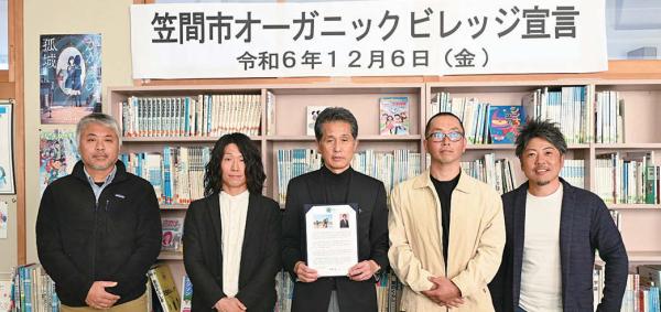 （左から）有機米農家の大熊 義勝さん・貝塚 千博さん、 山口市長、酪農家の橘 陽平さん、 笠間市環境農業推進協議会でオブザーバーを務める千葉 康伸さん