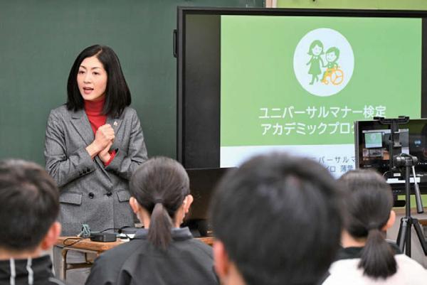 講師の薄葉さん