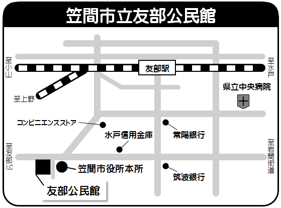 アクセス