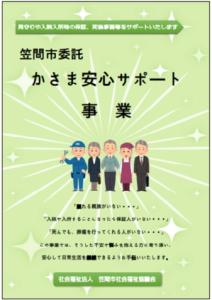 サンプル画像1