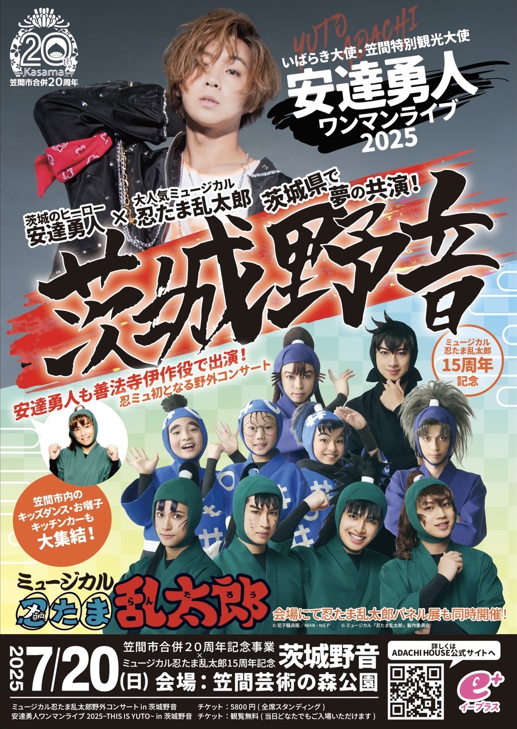 記念イベントポスター_3002336_marked